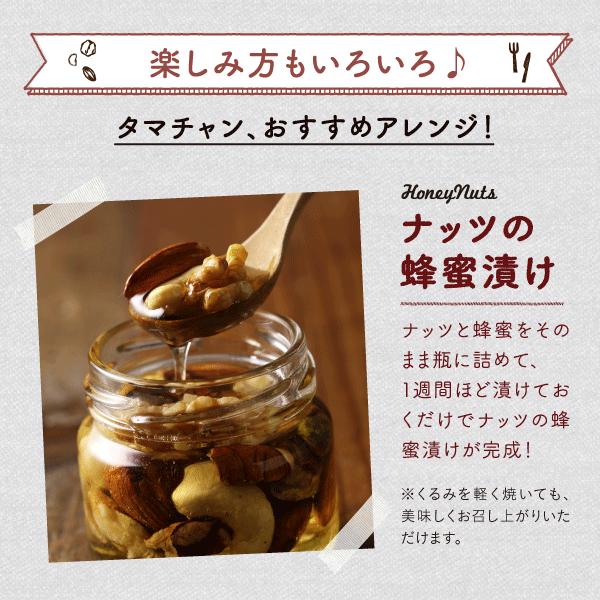 タマチャンショップ ななつのしあわせ ミックスナッツ 1kg(500g タマチャンショップ ななつのしあわせ ミックスナッツ 1kg(500g
