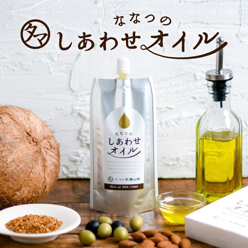 タマチャンショップ ななつのしあわせオイル 130ml 約26杯 MCT タマチャンショップ ななつのしあわせオイル 130ml 約26杯 MCT