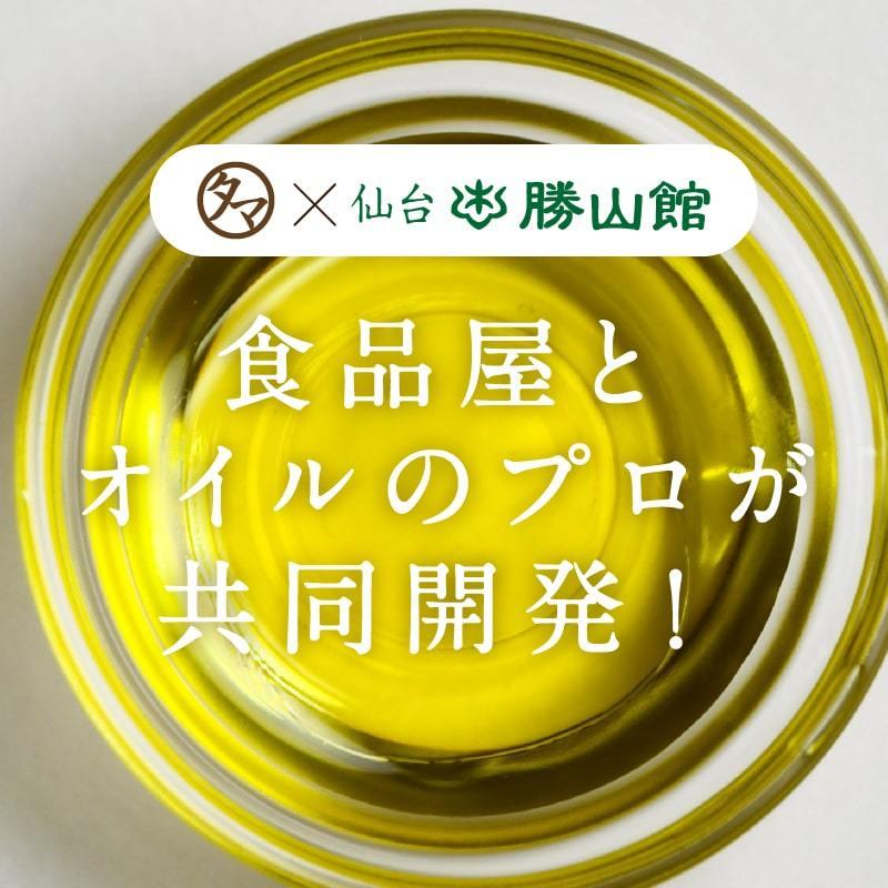 ななつのしあわせオイル 130ml 約26杯 MCTオイル アボカド アーモンド えごま 亜麻仁 オリーブ マカデミアナッツ オイル 中鎖脂肪酸 オメガ3/6/9 送料無料｜tamachanshop｜02