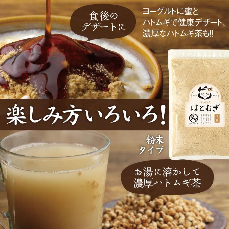 タマチャンショップ はと麦 ハトムギ 1000g 500g×2袋 小分け