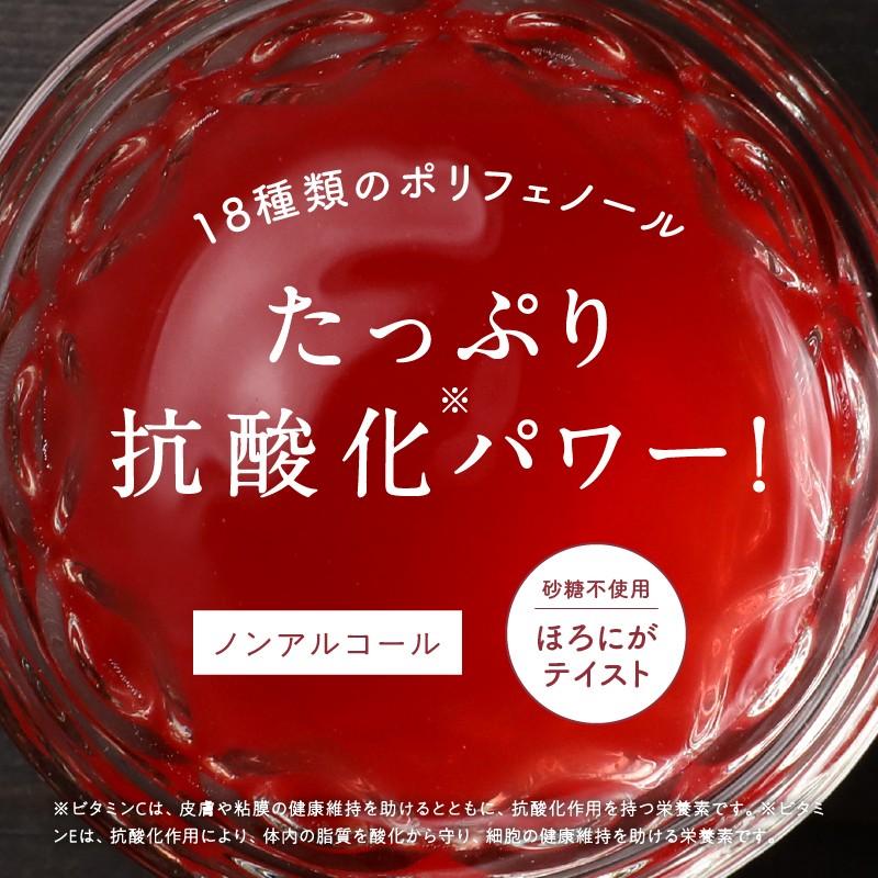 ちょーぐると＆いのちのワイン bikona_wine_030.jpg