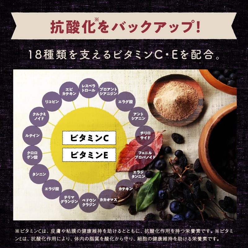 タマチャンショップ ポリフェノール サプリ いのちのワイン 100g 18
