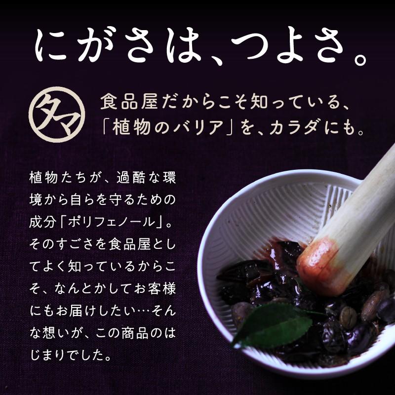 タマチャンショップ ポリフェノール サプリ いのちのワイン 100g 18