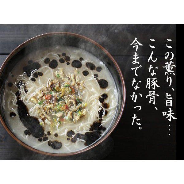 しいたけラーメン 宮崎の味 きのこ ラーメン トリュフ しいたけ シイタケ 椎茸 豚骨 トンコツ とんこつ 袋ラーメン インスタント 麺 らーめん 送料無料｜tamachanshop｜03