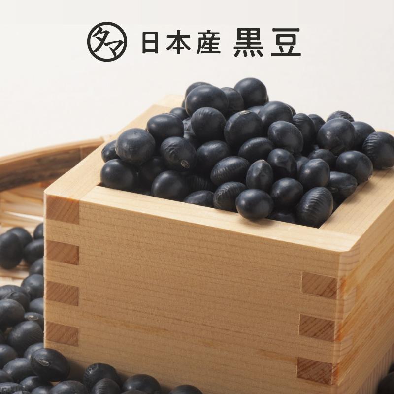 黒豆 10kg 北海道産 黒大豆 令和5年産 まめ 大豆 自然食品 乾物 業務用｜tamachanshop