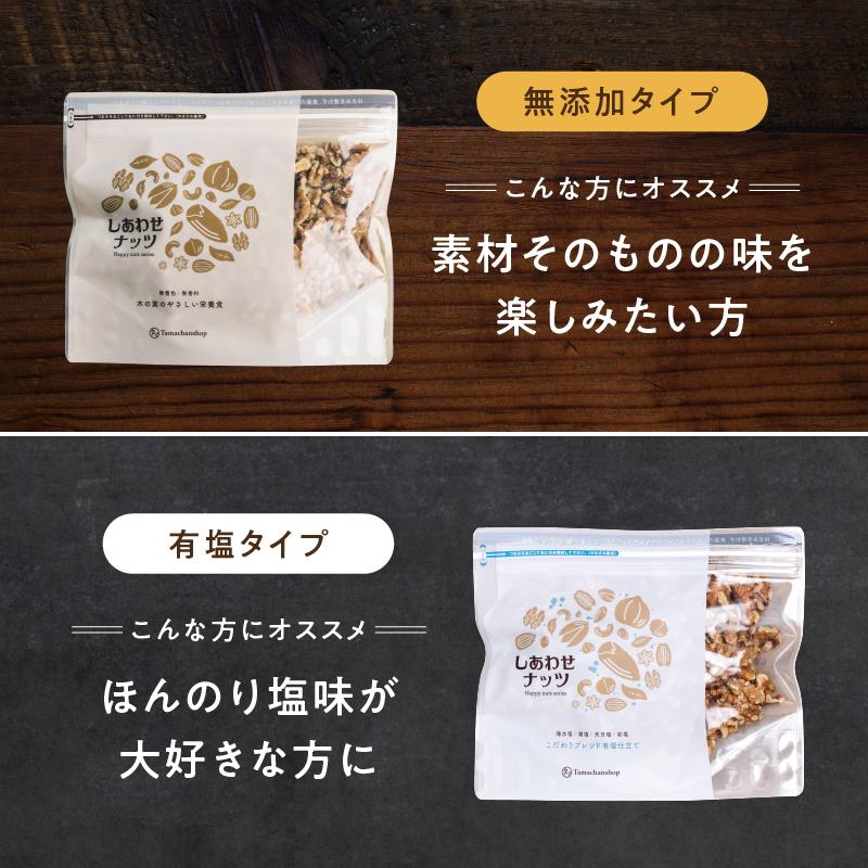 クルミ 250g くるみ ナッツ 無塩 無油 アメリカ カリフォルニア産 料理 オメガ3 スイーツ αリノレン酸 胡桃 お取り寄せ 送料無料｜tamachanshop｜02