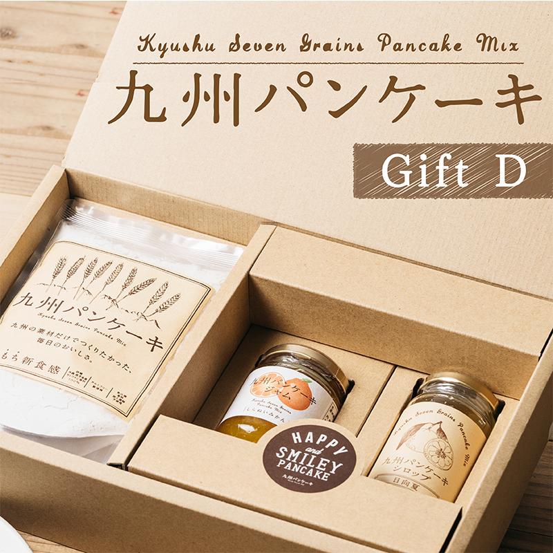 九州パンケーキギフト 詰め合わせ T25set プレーン バターミルク 晩白柚ジャム 桜島こみかんシロップ 母の日 宮崎 ギフト タマチャンショップ 通販 Paypayモール