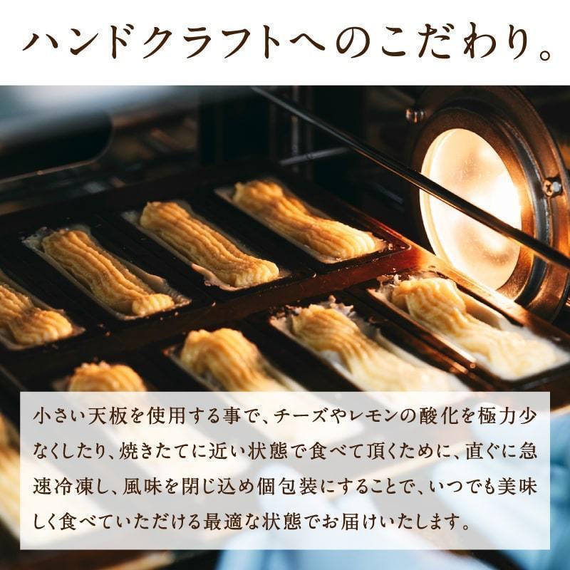 九州チーズタルト （5本入り） 20箱 チーズタルト スイーツ おやつ お菓子 お取り寄せグルメ レモン タルト ギフト プレゼント 送料無料 | タマチャンショップ | 06