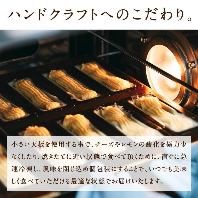 九州チーズタルト （5本入り） 2箱 チーズタルト スイーツ おやつ お菓子 お取り寄せグルメ レモン タルト ギフト プレゼント 送料無料 | タマチャンショップ | 06