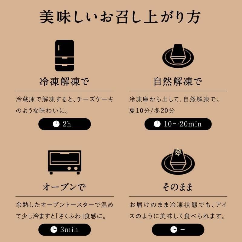 九州チーズタルト （5本入り） 2箱 チーズタルト スイーツ おやつ お菓子 お取り寄せグルメ レモン タルト ギフト プレゼント 送料無料 | タマチャンショップ | 07