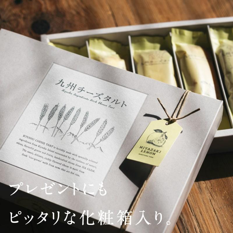 九州チーズタルト （5本入り） 2箱 チーズタルト スイーツ おやつ お菓子 お取り寄せグルメ レモン タルト ギフト プレゼント 送料無料 | タマチャンショップ | 08