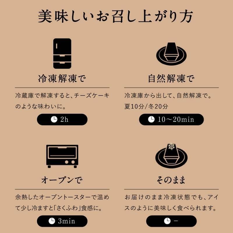 九州チーズタルト （5本入り） 4箱 チーズタルト スイーツ おやつ お菓子 お取り寄せグルメ レモン タルト ギフト プレゼント 送料無料 | タマチャンショップ | 07