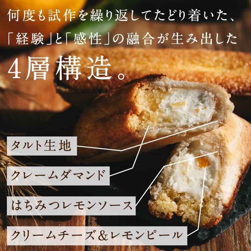 九州チーズタルト 1箱（5本入り） チーズタルト スイーツ おやつ お菓子 お取り寄せグルメ レモン タルト ギフト プレゼント｜tamachanshop｜03