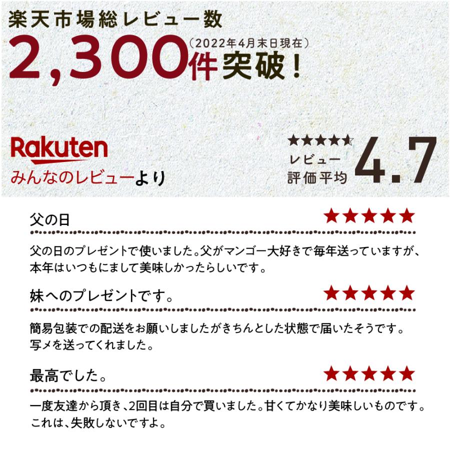 特大宮崎完熟マンゴー 6玉 2024年度 フレッシュ 産地直送 マンゴー 贈り物 母の日 お中元 ギフト 贈り物 果物 くだもの フルーツ 送料無料｜tamachanshop｜05