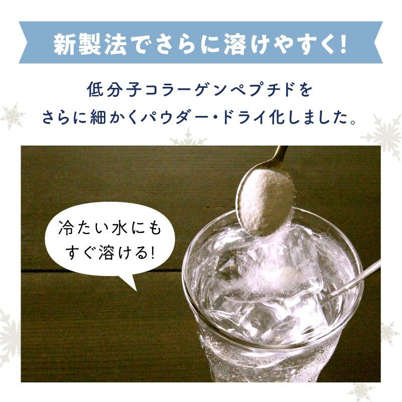 コラーゲン こなゆきマリンコラーゲン100g 高純度 低分子 一番搾り フィッシュ コラーゲン ペプチド パウダー 粉末 国産 サプリ サプリメント 送料無料｜tamachanshop｜08