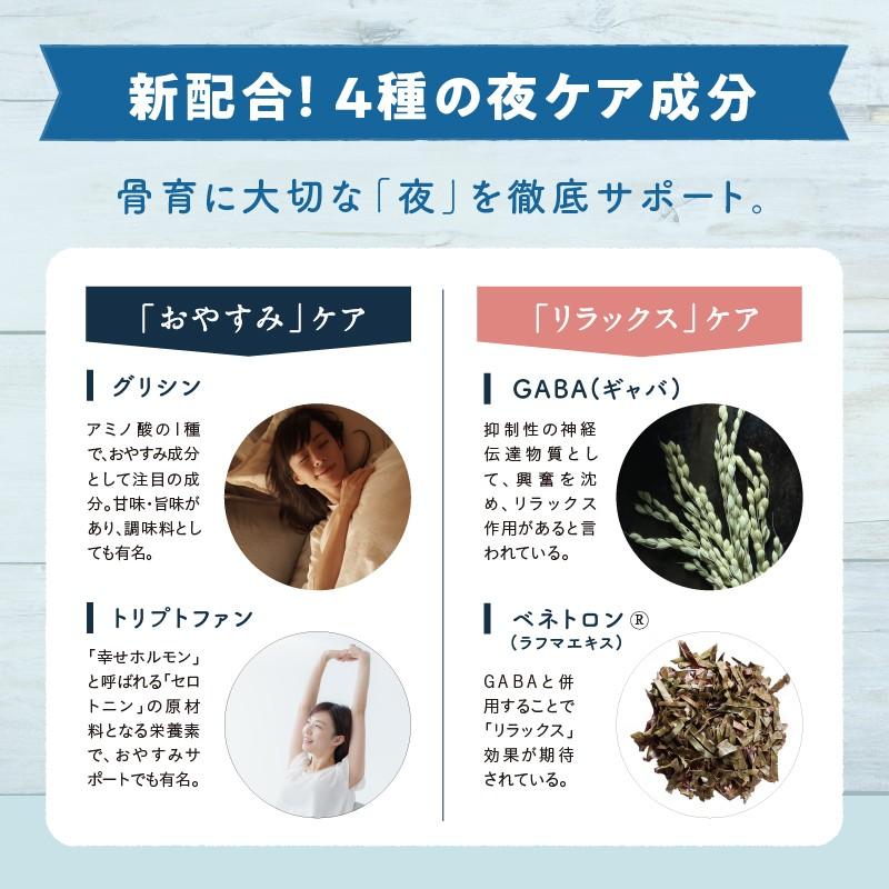 カルシウム サプリ 粉末 美粉屋 みらいのミルク 100g 乳糖不使用 5袋セット 牛乳 豆乳 ライスミルク 穀物 ココナッツ チアシード キヌア 砂糖 着色料 送料無料 | タマチャンショップ | 07
