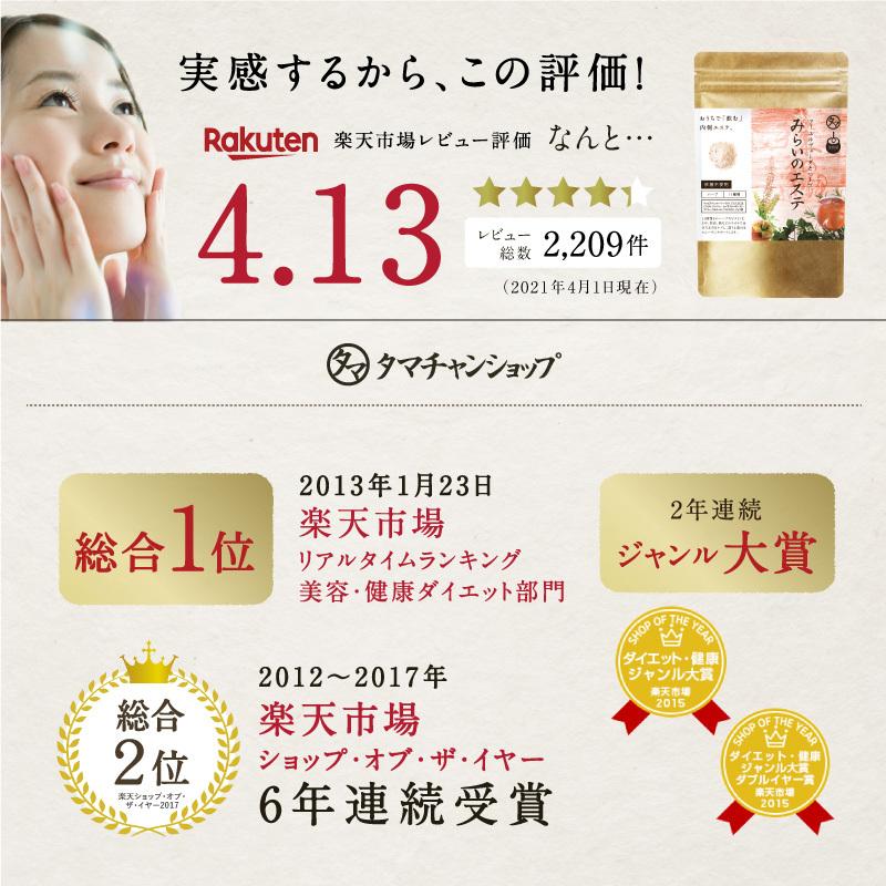 サプリ 粉末 ハーブ ドリンク ダイエット 美粉屋 みらいのエステ 100g 5袋セット アーユルヴェーダ リラクゼーション クレンズ ジュース 送料無料 | タマチャンショップ | 07