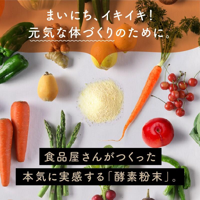 タマチャンショップ 酵素 サプリ ドリンク みらいのこうそ 3g×30包