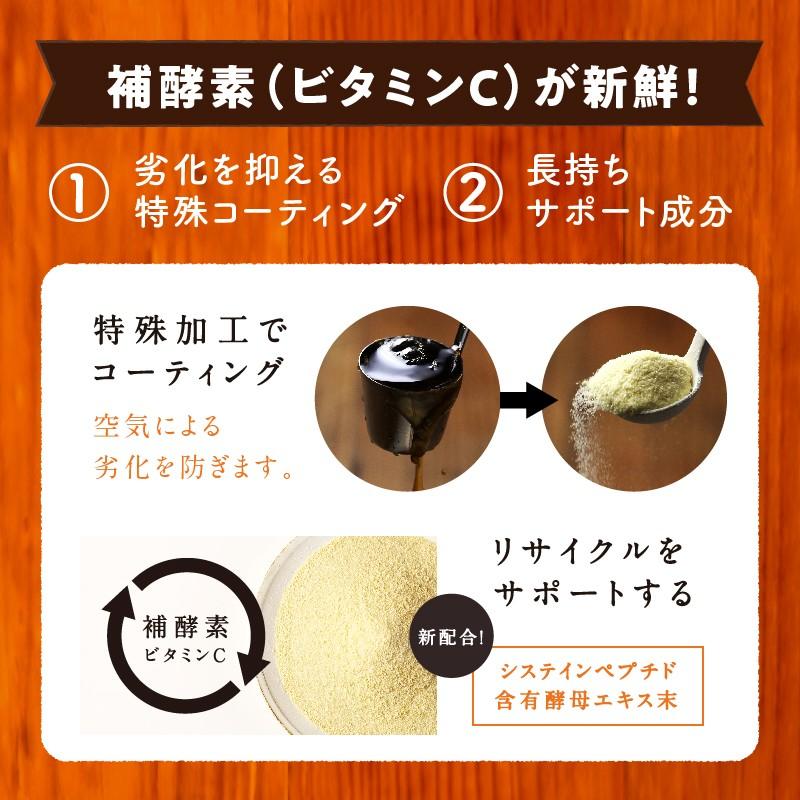 タマチャンショップ 酵素 サプリ ドリンク みらいのこうそ 3g×30包