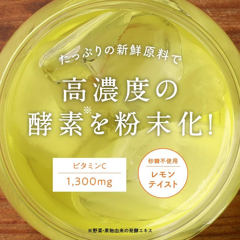 3袋セット 美粉屋 みらいのこうそ 100g 酵素 補酵素 ビタミンC 酵母 麹 配合 ドリンク サプリ 美粉屋 ファスティング 断食 ダイエット 糖質制限 送料無料｜tamachanshop｜06