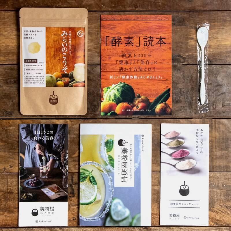 タマチャンショップ 酵素 みらいのこうそ 美粉屋 100g ドリンク サプリ