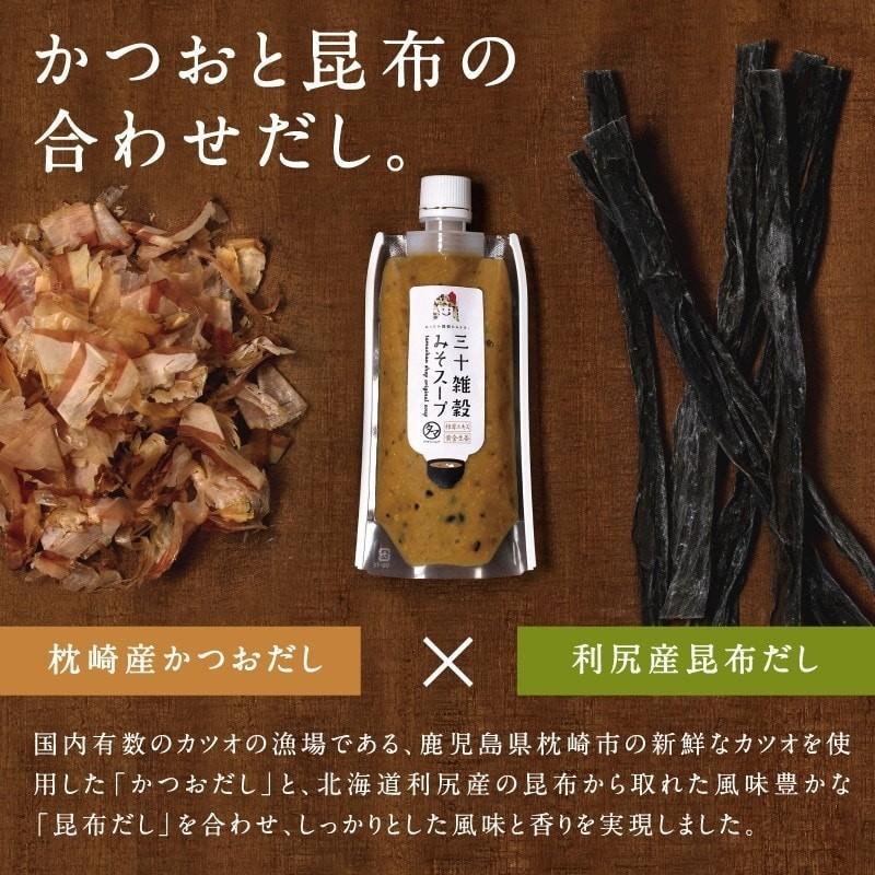 味噌汁 即席 インスタント 国産 三十雑穀 みそスープ 170g 3種セット チゲ 薬膳 チューブ式 キャンプ飯 送料無料 | タマチャンショップ | 05