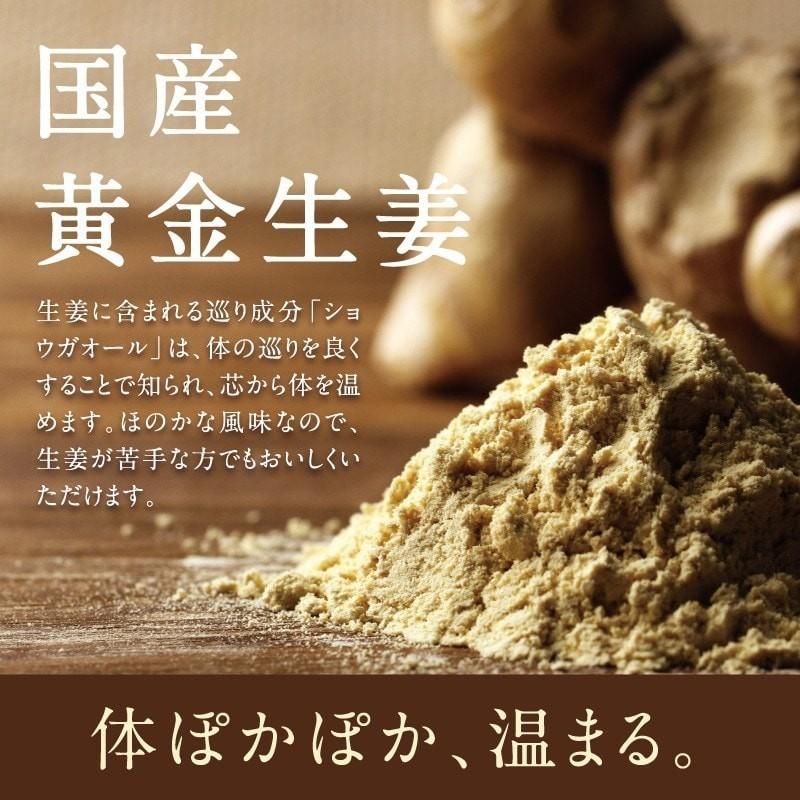 味噌汁 即席 インスタント 国産 三十雑穀 みそスープ 170g 3種セット チゲ 薬膳 チューブ式 キャンプ飯 送料無料 | タマチャンショップ | 06