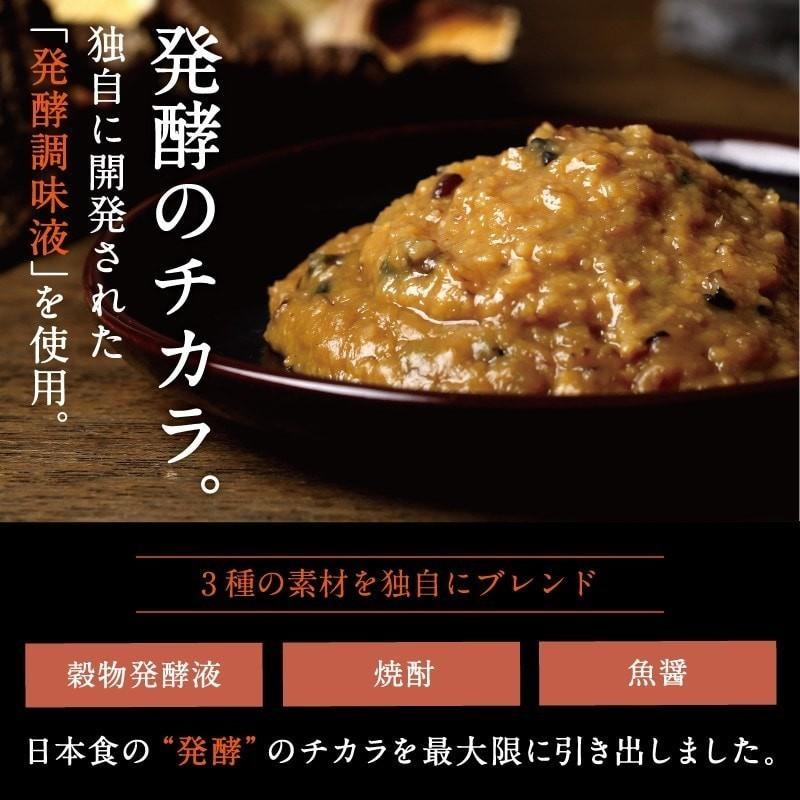 味噌汁 即席 インスタント 国産 三十雑穀 みそスープ 170g 3種セット チゲ 薬膳 チューブ式 キャンプ飯 送料無料 | タマチャンショップ | 07