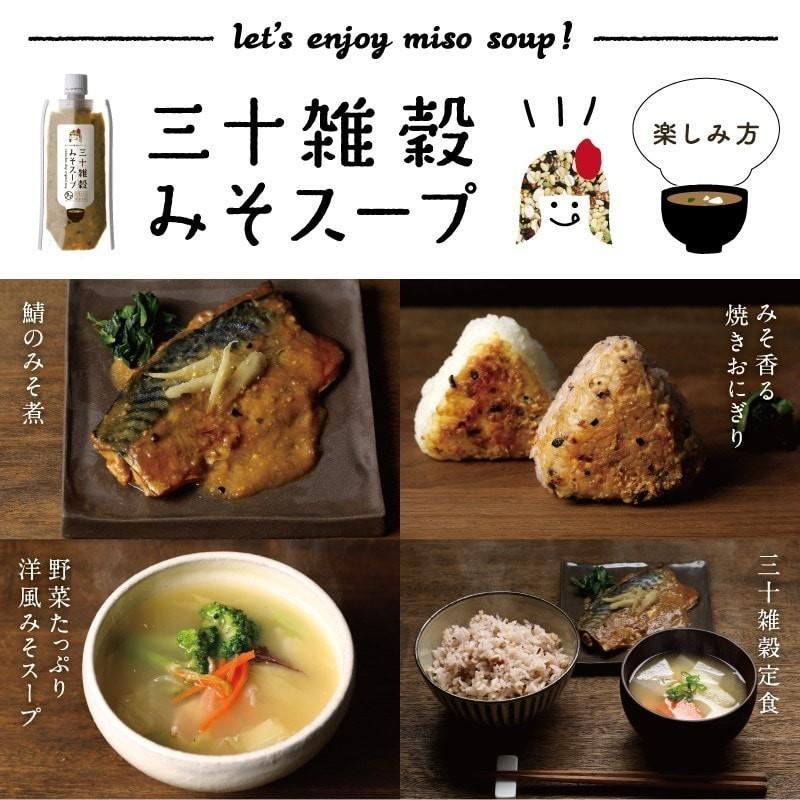 絶対お得！ 早い者勝ち カップスープ・インスタント味噌汁 まとめ売りセット 絶対お得！インスタント味噌汁 カップスープ 大量まとめ売り