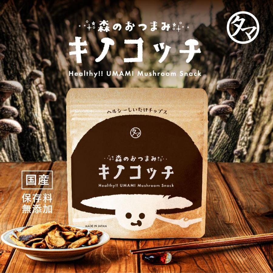 タマチャンショップ キノコッチ きのこチップス 森のおつまみ タマチャンショップ キノコッチ きのこチップス 森のおつまみ