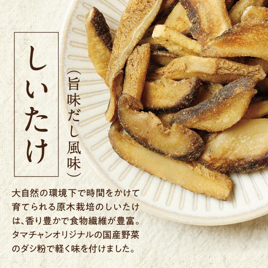 キノコッチ きのこチップス 森のおつまみ ヘルシーおやつ スナック菓子 野菜チップス しめじ 舞茸 エリンギ えのき 椎茸 しいたけ ギフト ポイント利用 送料無料 | タマチャンショップ | 17