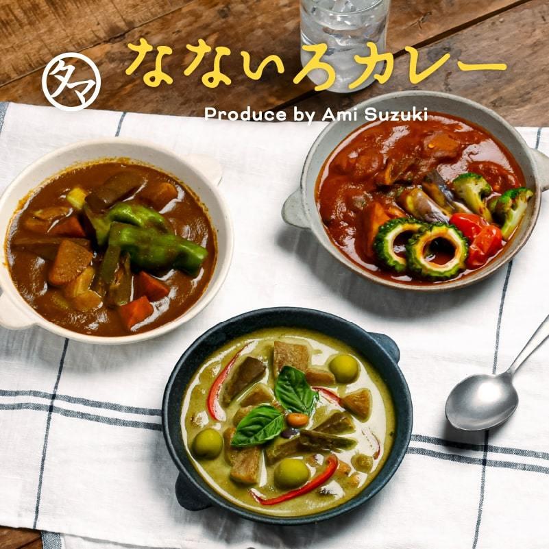 なないろカレー 120g タマチャンショップ×鈴木亜美との共同開発 カレー パウダー 粉末 調味料 添加物 フリー キャンプ飯 有機オーガニックスパイス 送料無料 :nanairo-carry:タマチャンショップ - 通販 - Yahoo!ショッピング なないろカレー 120g タマチャンショップ×鈴木亜美との共同開発 カレー パウダー 粉末 調味料 添加物 フリー キャンプ飯 有機オーガニックスパイス 送料無料 :nanairo-carry:タマチャンショップ - 通販 - Yahoo!ショッピング