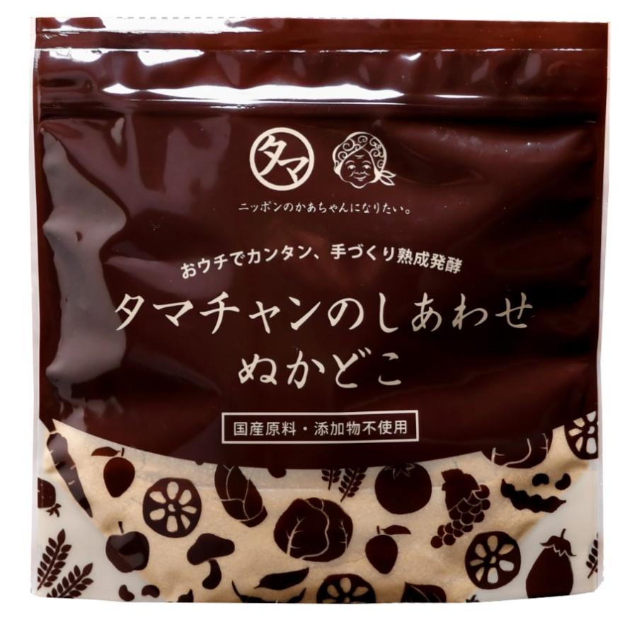 ぬか床 500g 国産原料100% ぬかどこづくり 冷蔵庫 初心者 発酵 ぬか漬け 漬け物 漬物 つけ物 ぬか漬 人気 簡単 お試し ポイント消化 送料無料｜tamachanshop｜07