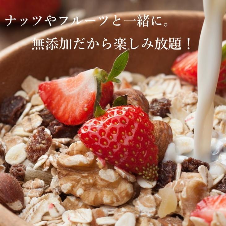 オートミール 1kg オーガニック ダイエット 食材 アメリカ産 有機 置き換え オーツ麦 燕麦 エンバク ロールドオーツ グラノーラ ミューズリー 無添加 送料無料 :oatmeal-1kg:タマチャンショップ - 通販 - Yahoo!ショッピング オートミール 1kg オーガニック ダイエット 食材 アメリカ産 有機 置き換え オーツ麦 燕麦 エンバク ロールドオーツ グラノーラ ミューズリー 無添加 送料無料 :oatmeal-1kg:タマチャンショップ - 通販 - Yahoo!ショッピング