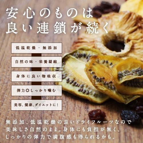 ドライ アプリコット 100g ドライフルーツ あんず 杏 トルコ産 オーガニック 有機 JAS ポイント消化｜tamachanshop｜05