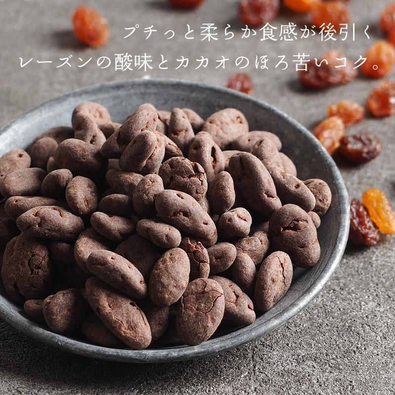 オーガニーチョ 有機 チョコレート 上質 オーガニック クーベルチュール 有機 ナッツ ドライフルーツ お菓子 スイーツ おやつ｜tamachanshop｜12