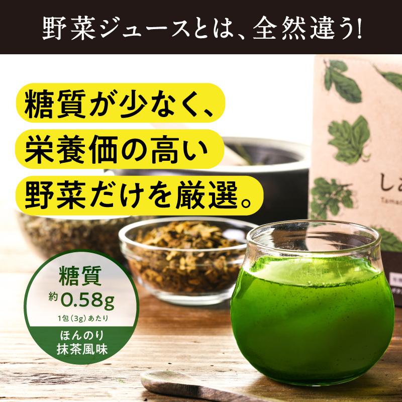 タマチャンショップ 青汁 国産 大麦若葉 有機JAS認定 オーガニック認証