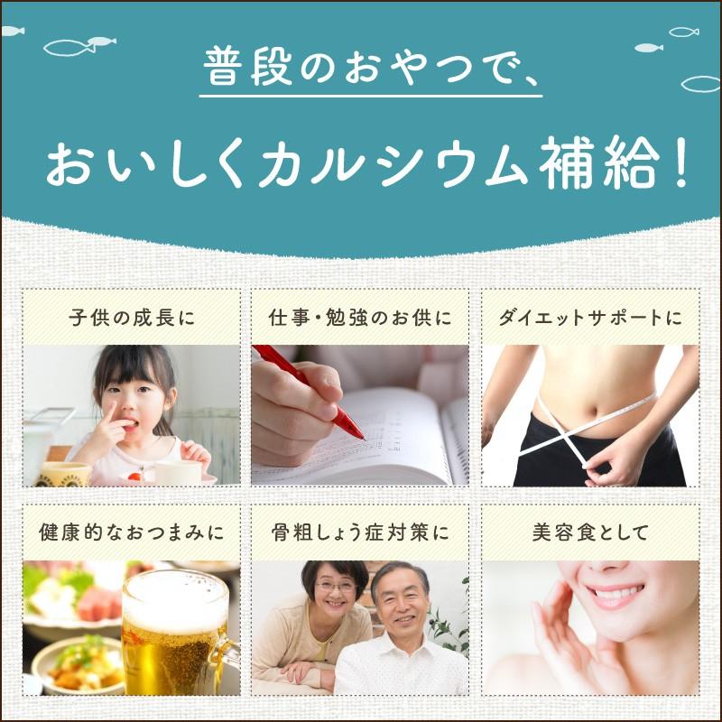 OH！オサカーナ 10袋入り福袋 種類は何が入るかお楽しみ いりこ アーモンド 小魚 片口 イワシ おやつ おつまみ お菓子 送料無料 | タマチャンショップ | 14