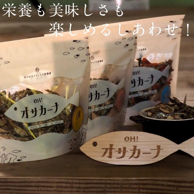 OH！オサカーナ 10袋入り福袋 種類は何が入るかお楽しみ いりこ アーモンド 小魚 片口 イワシ おやつ おつまみ お菓子 送料無料 | タマチャンショップ | 16