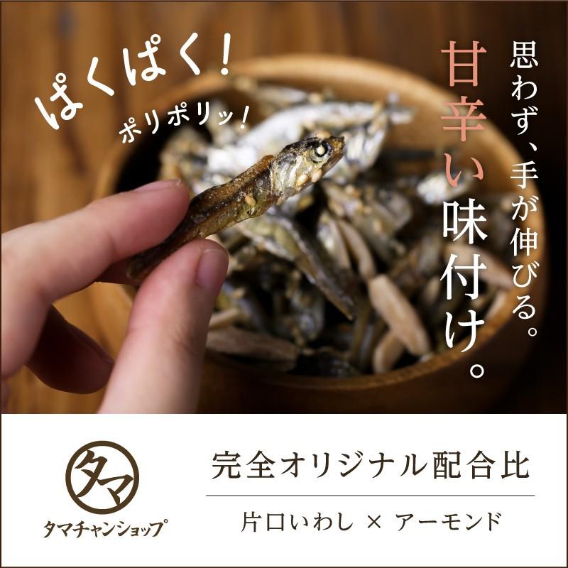 ＯＨ！オサカーナ 100g 7袋入り福袋 種類は何が入るかお楽しみ いりこ アーモンド シーフード チーズ 小魚 片口 イワシ おやつ おつまみ お菓子 送料無料｜tamachanshop｜13