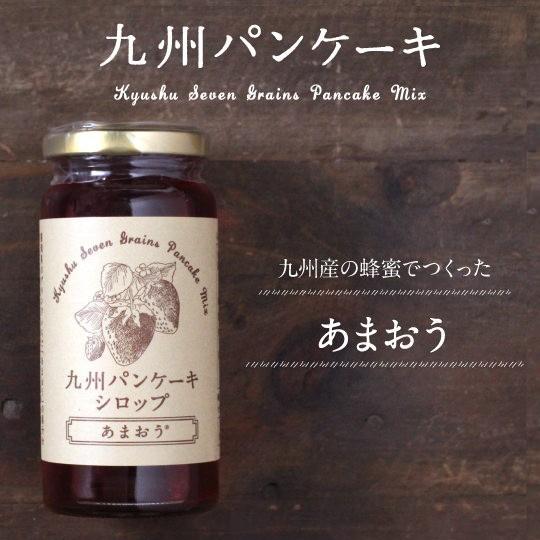 九州パンケーキシロップ 福岡あまおう 170g タマチャンショップ 通販 Paypayモール