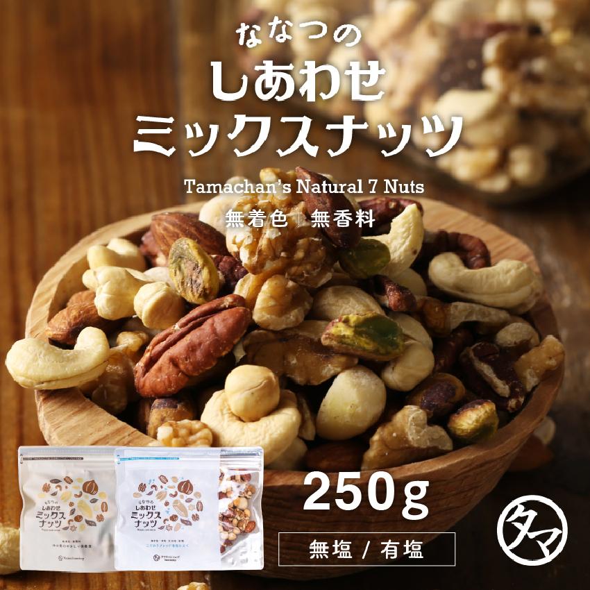 https://item-shopping.c.yimg.jp/i/n/tamachanshop_seven-nuts