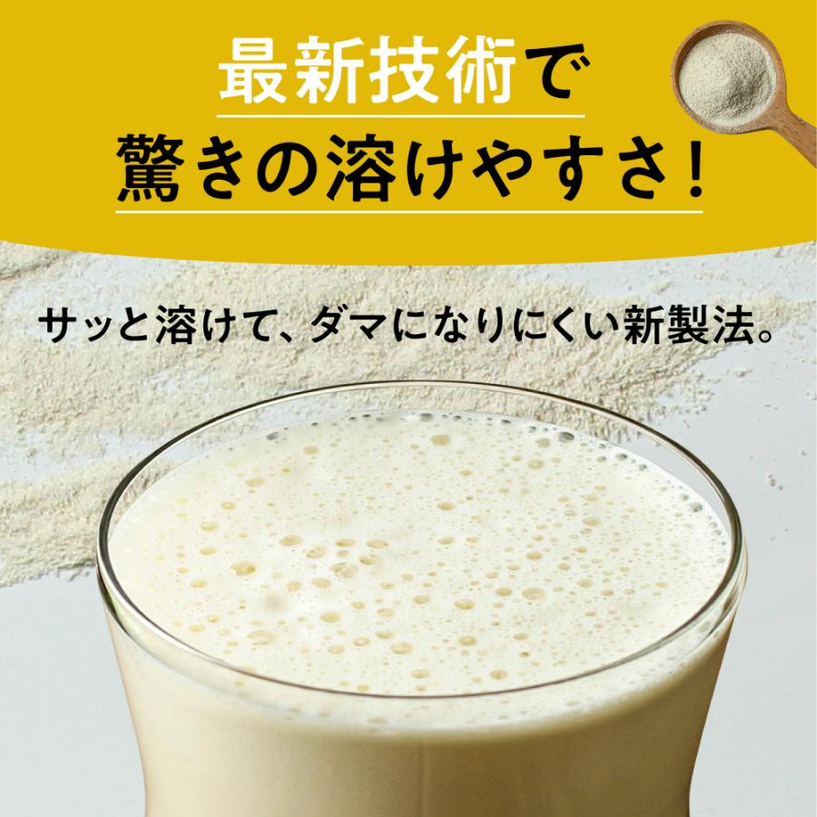タマチャンショップ 超栄養食ONE スムージー 480g 粉末 ドリンク