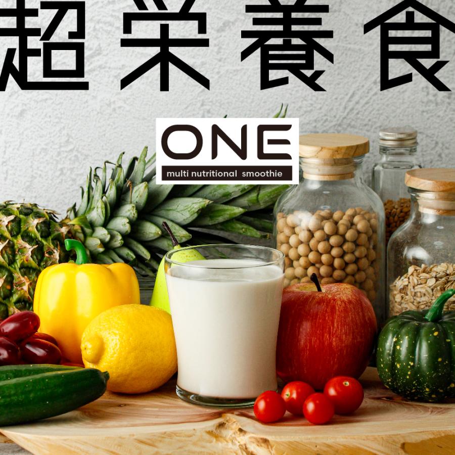 タマチャンショップ 超栄養食ONE スムージー 480g 粉末 ドリンク タマチャンショップ 超栄養食ONE スムージー 480g 粉末 ドリンク