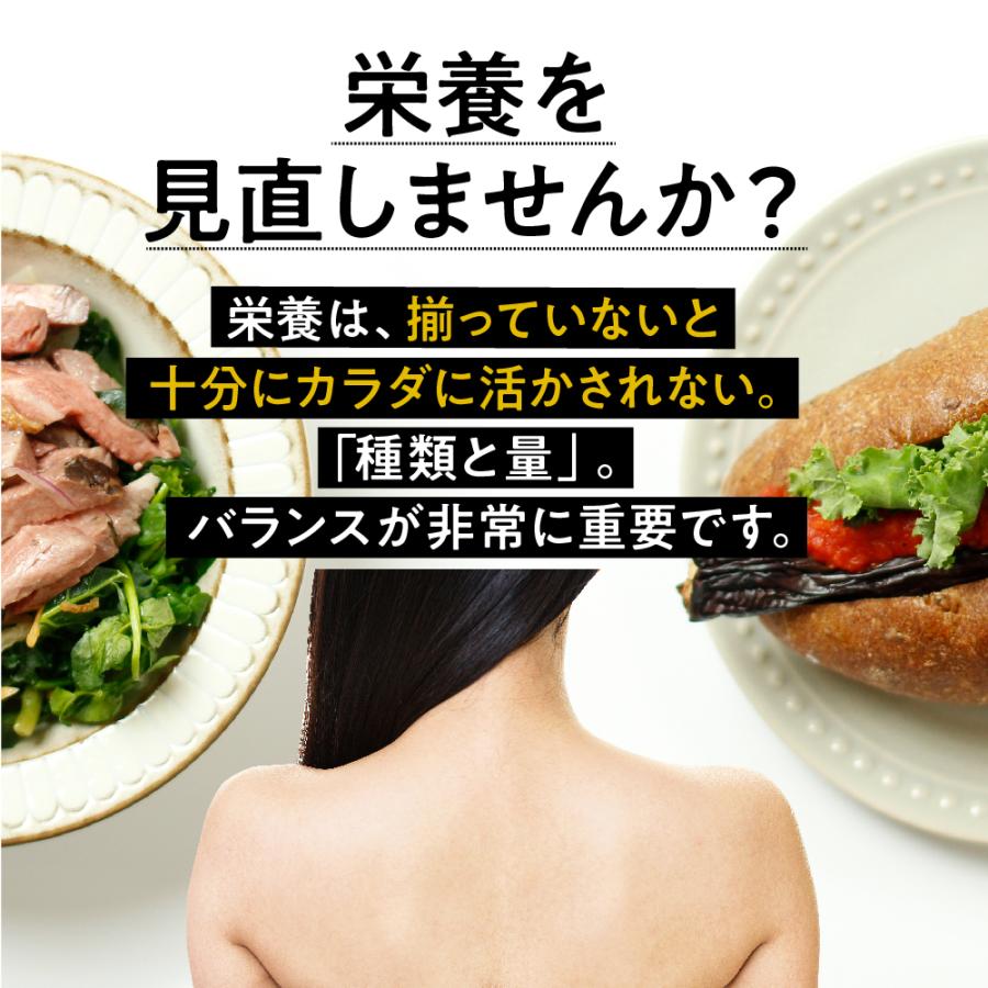 タマチャンショップ 超栄養食ONE スムージー 480g 粉末 ドリンク