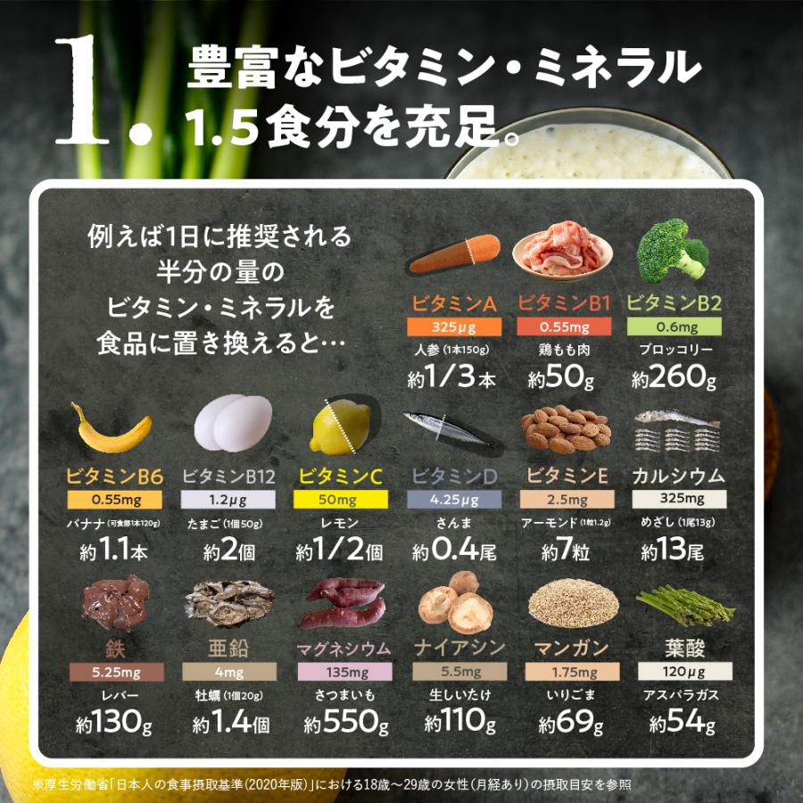 タマチャンショップ 超栄養食ONE スムージー 480g 粉末 ドリンク タマチャンショップ 超栄養食ONE スムージー 480g 粉末 ドリンク