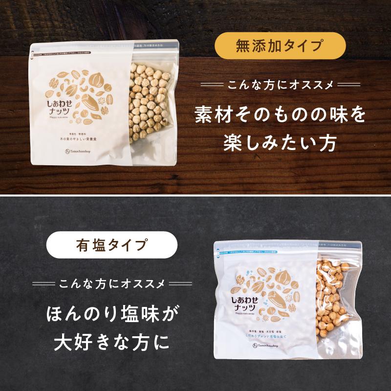 ヘーゼルナッツ 1000g (250g×4袋) 無添加 無塩 無油 ロースト 素焼き 焙煎 ナッツ おやつ おつまみ お菓子 小分け 食品 健康食品 送料無料|tamachanshop|02