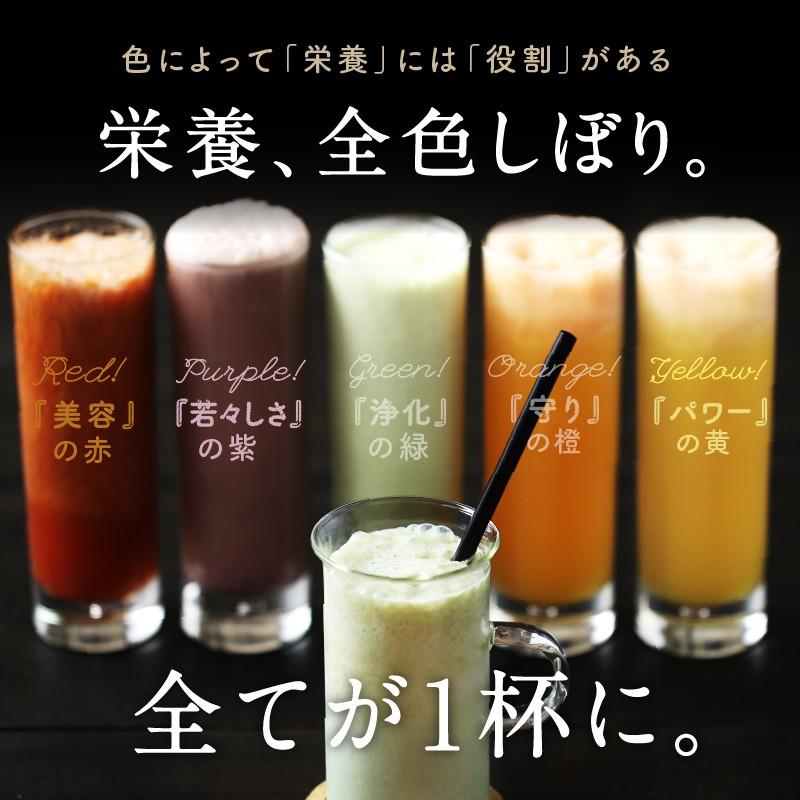 タマチャンショップ 5袋セット スムージー 母なるスムージー