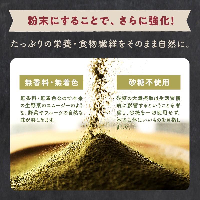 タマチャンショップ 5袋セット スムージー 母なるスムージー タマチャンショップ 5袋セット スムージー 母なるスムージー