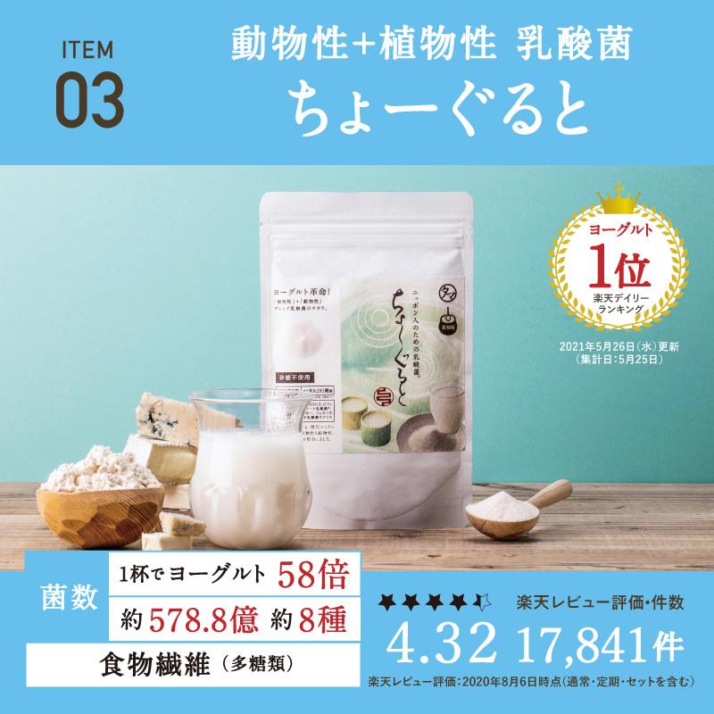 タマチャンショップ サプリ 酵素 乳酸菌 コラーゲン 美粉屋 5種セット 